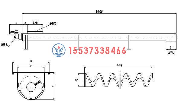 槽式無軸螺旋輸送機(jī)
