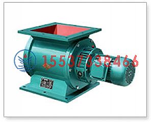 呼倫貝爾星型卸料器