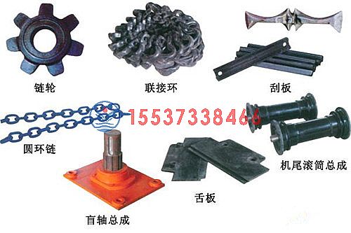 新型熟料刮板輸送機