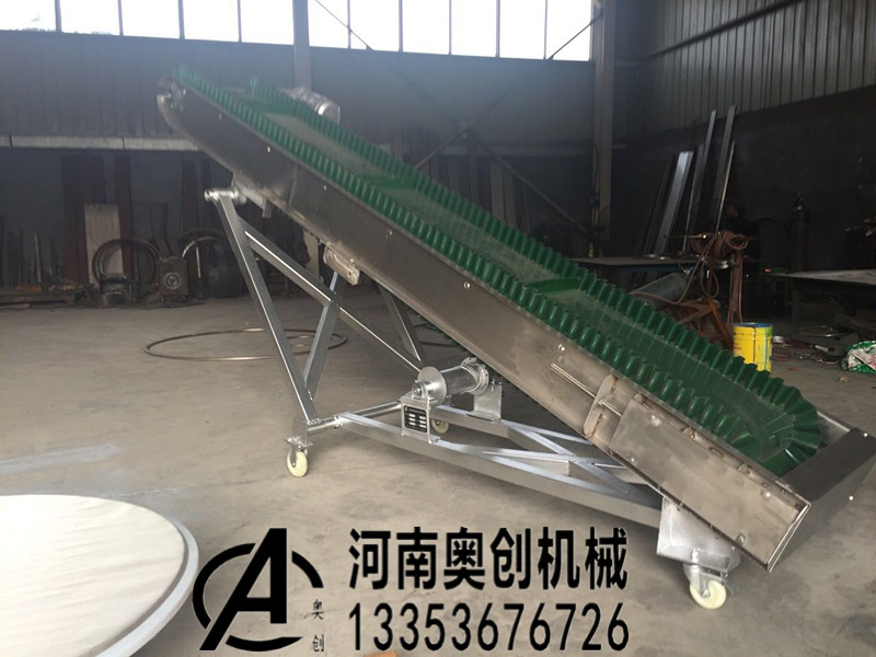 可移動升降式擋邊皮帶機(jī)2