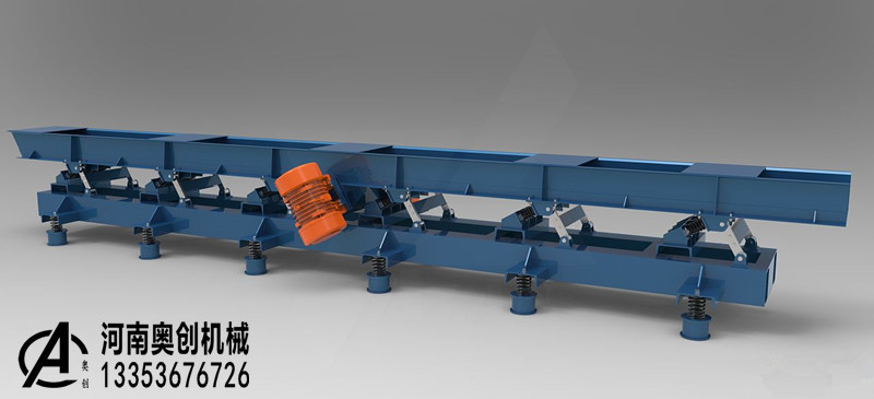 奧創(chuàng)振動輸送機展示 奧創(chuàng)振動輸送機展示