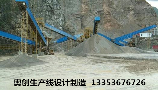 制砂生產線實用現場照片 制砂生產線實用現場照片