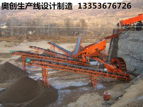 制砂生產線使用現場 制砂生產線使用現場