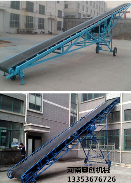 奧創移動式皮帶輸送機展示 奧創移動式皮帶輸送機展示