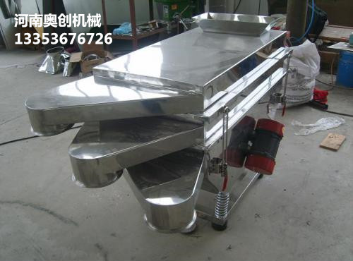 不銹鋼多層直線篩 不銹鋼多層直線篩