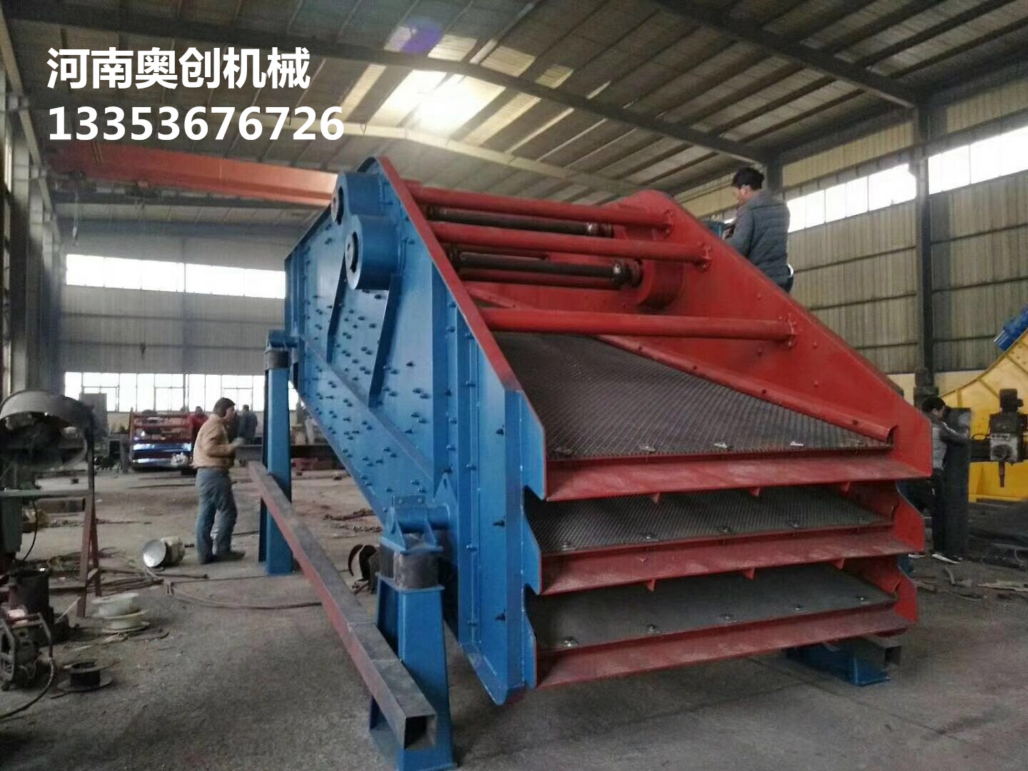 奧創圓振篩廠家展示2 奧創圓振篩廠家展示2