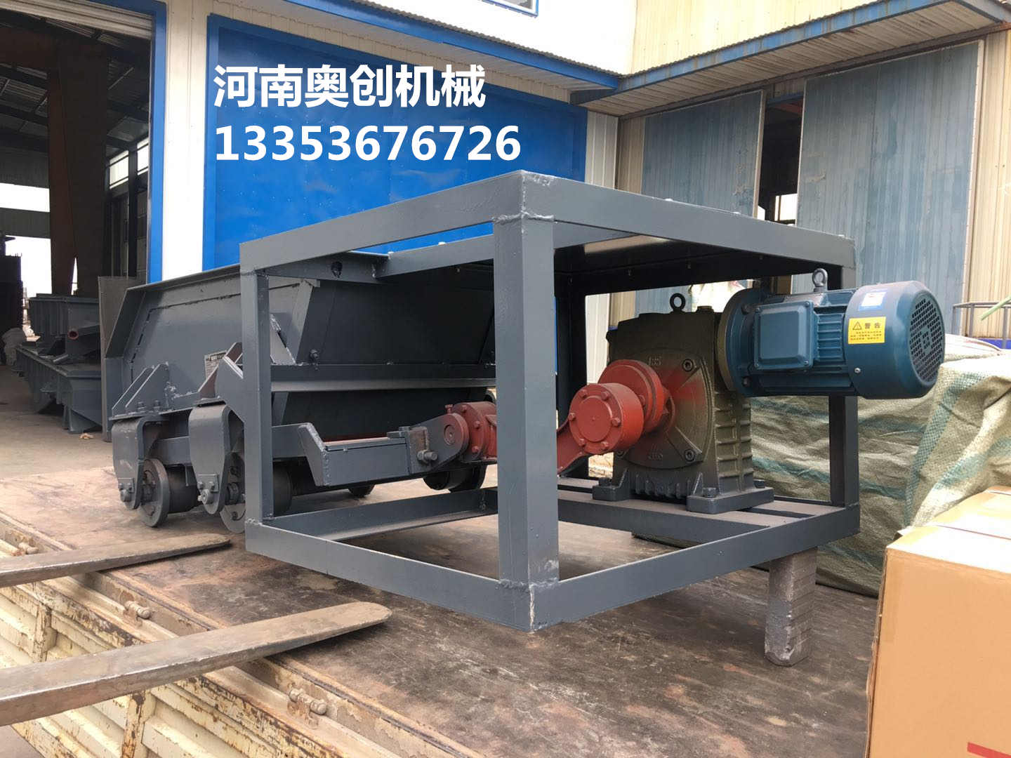 K型往復(fù)式給料機(jī)23 K型往復(fù)式給料機(jī)23