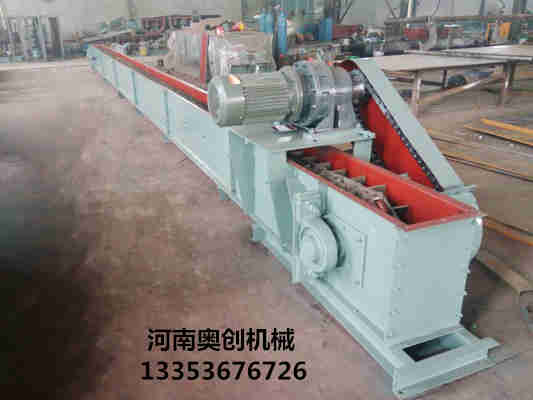 刮板輸送機1 刮板輸送機1