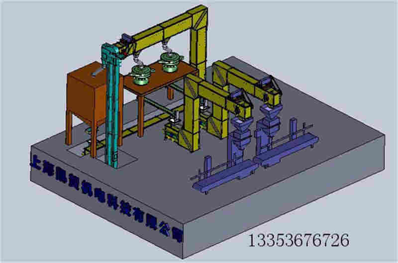 轉斗式提升機 轉斗式提升機