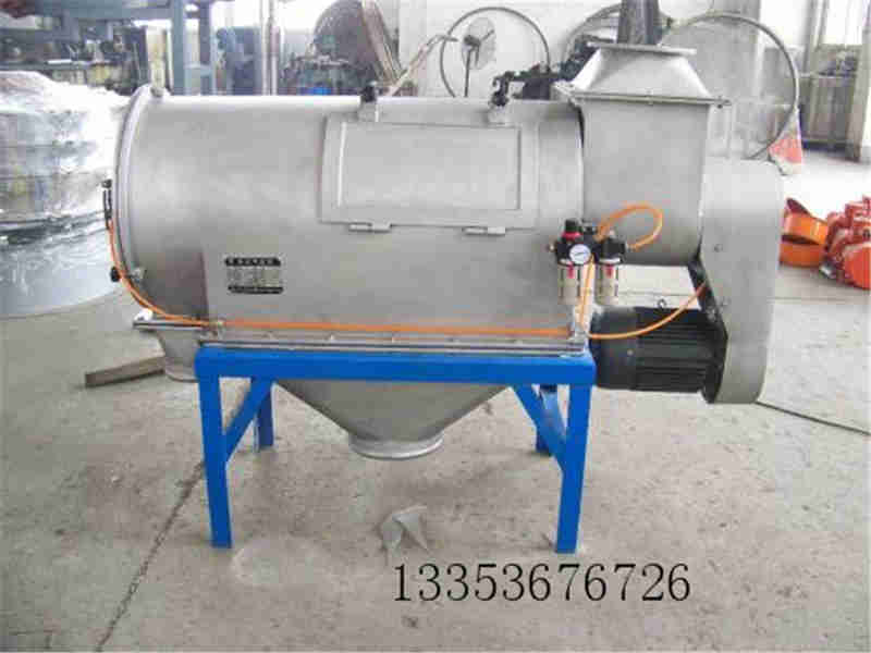 臥式氣流篩 臥式氣流篩